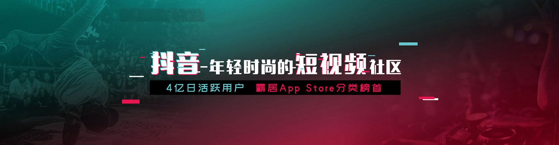 梁溪微博信息流