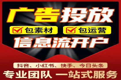 快手信息流广告的投放策略及成功品牌案例