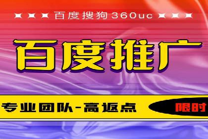 百度竞价推广公司成功故事：从零到一的突破